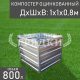 компостер-цинк-800л компостер-цинк-800л