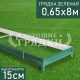 Зеленая-15-065-8 Зеленая-15-065-8